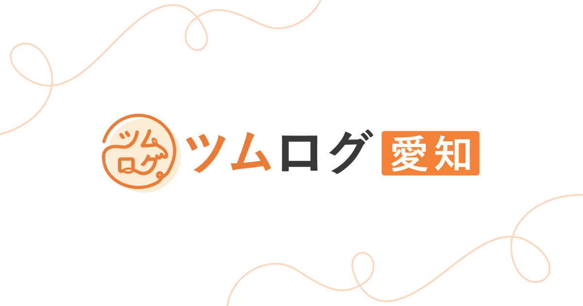 条件だけで人を採用できない時代。企業の魅力を掘り起こすメディア『ツムログ愛知』2026年7月28日ローンチ