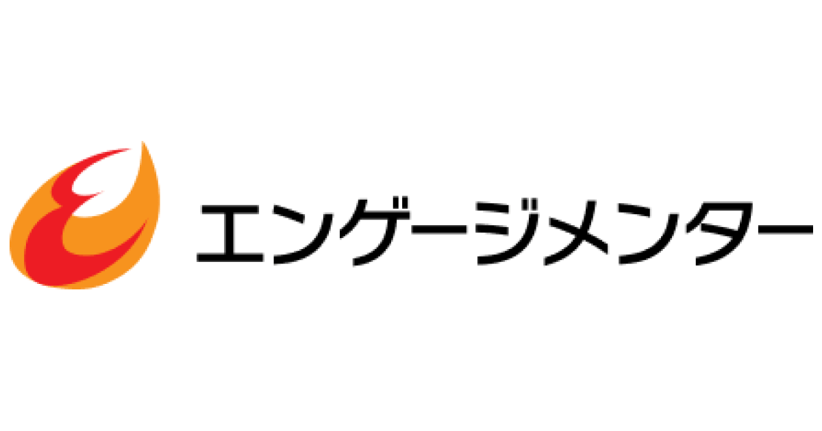 Zenken、「エンゲージメンター」を組織開発・管理職育成領域へ拡充 ～人と組織の「関係性」を土台に、採用後の定着・活躍だけでなく、管理職や組織の行動変容まで伴走～